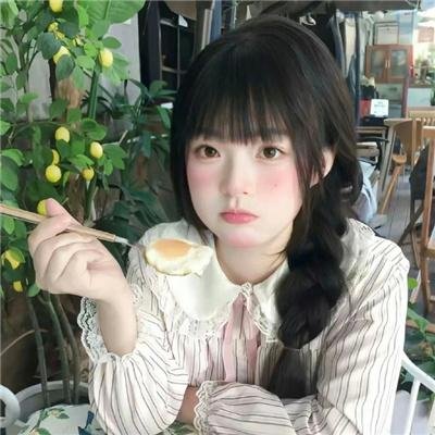 嗨,乔
